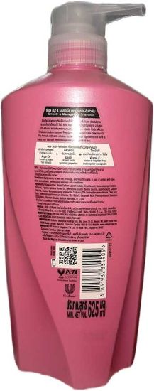 Sunsilk Shampoo - Smooth & Manageable 625ml এর ছবি