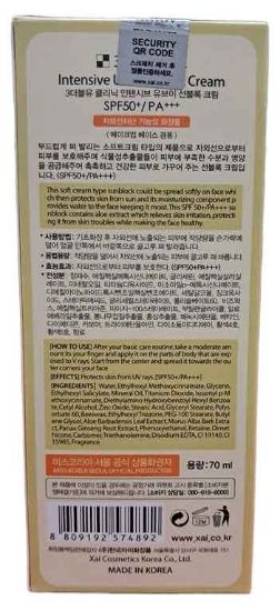 ৩ডব্লিউ সানব্লক এসপিএফ ৫০+ পিএ+++ (৭০মি.লি.)-Korea এর ছবি