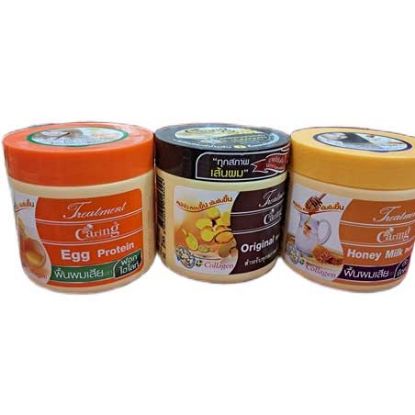 কেয়ারিং হেয়ার ট্রিটমেন্ট কন্ডিশনার-থাইল্যান্ড এর ছবি